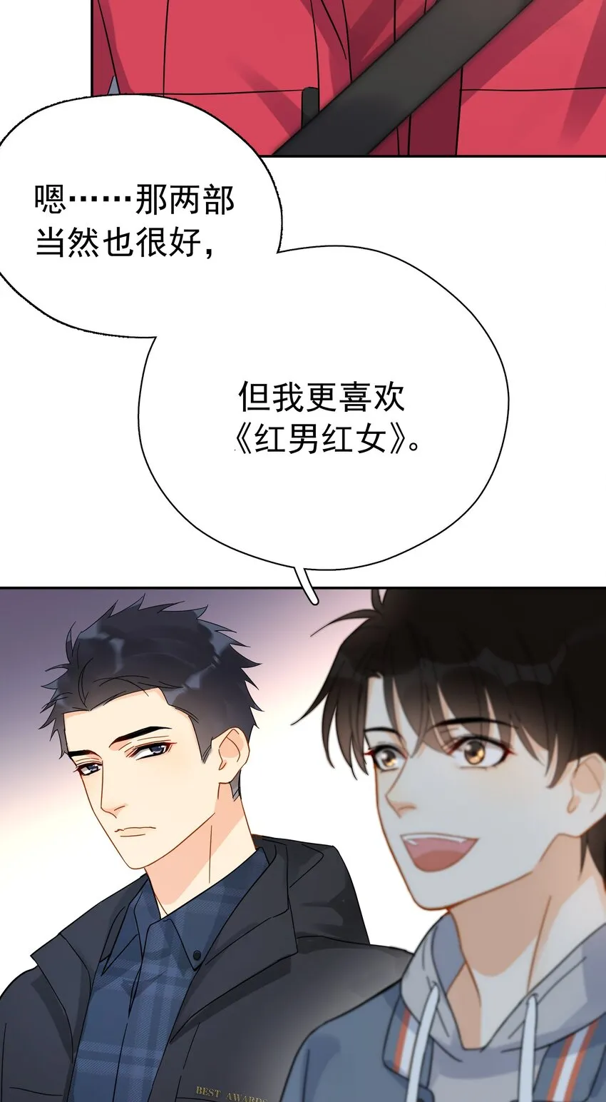 019 去山上还能干嘛？ 第30页