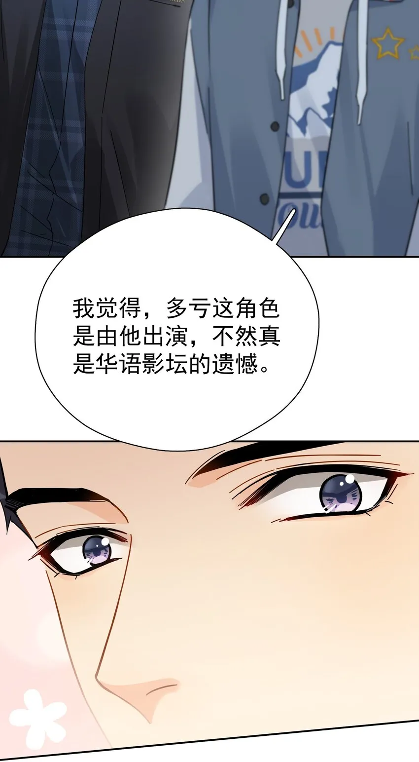 019 去山上还能干嘛？ 第31页