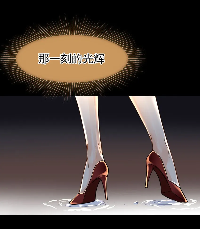 019 去山上还能干嘛？ 第35页