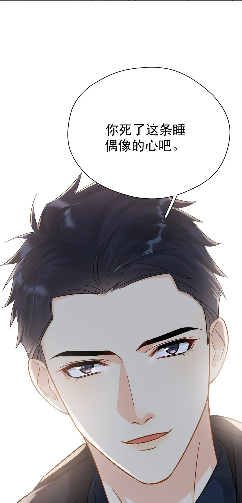 019 去山上还能干嘛？ 第40页