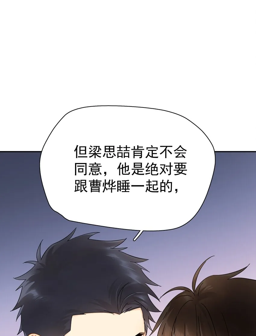 020 这么怕睡小帐篷啊！ 第2页