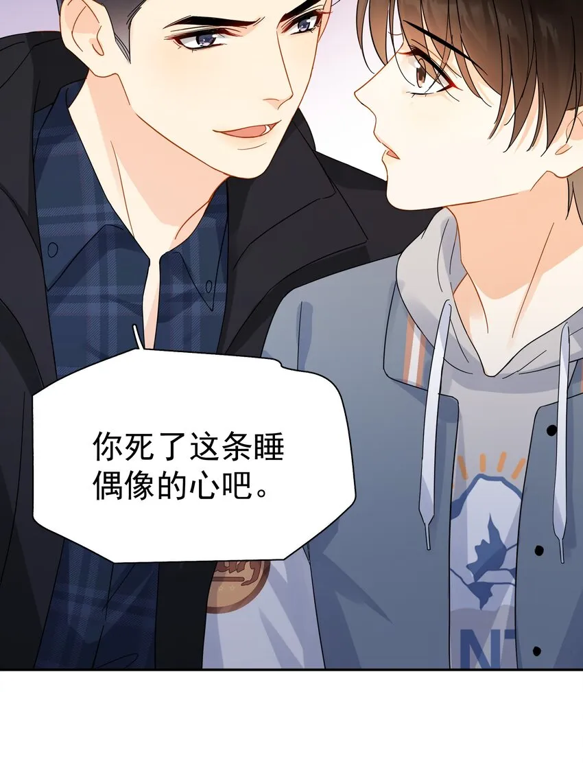 020 这么怕睡小帐篷啊！ 第3页