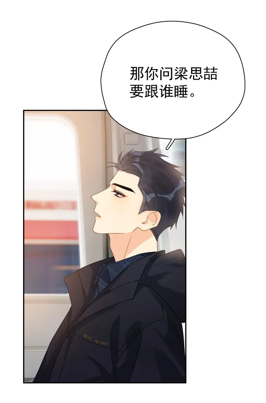 020 这么怕睡小帐篷啊！ 第6页