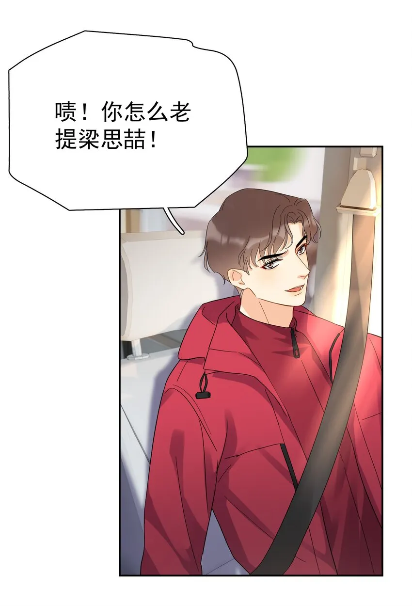 020 这么怕睡小帐篷啊！ 第7页