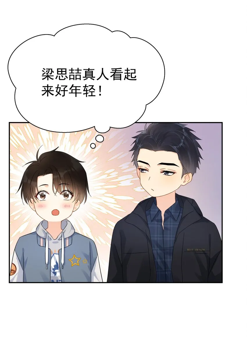 020 这么怕睡小帐篷啊！ 第19页