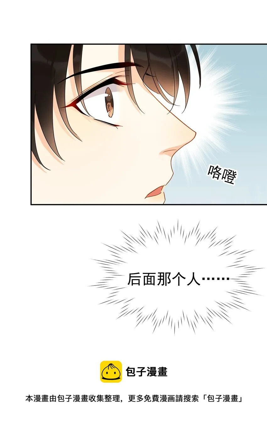 020 这么怕睡小帐篷啊！ 第21页