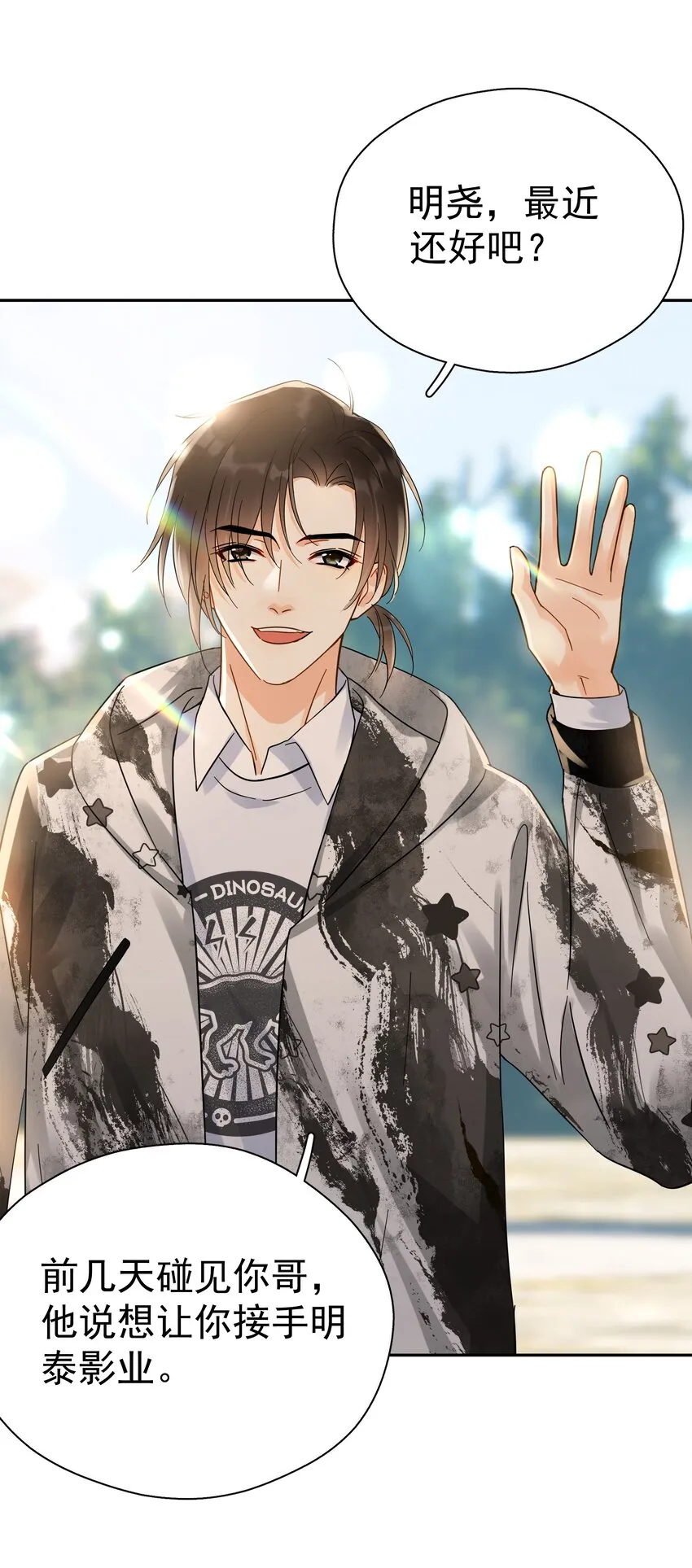 020 这么怕睡小帐篷啊！ 第23页