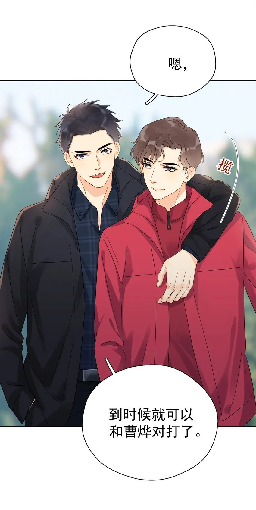 020 这么怕睡小帐篷啊！ 第24页