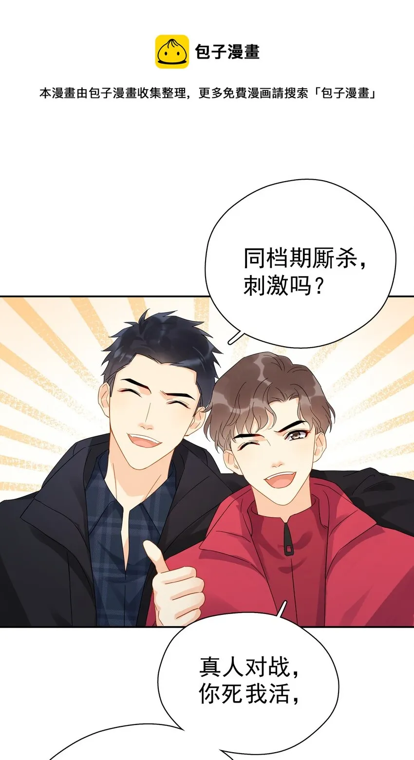 020 这么怕睡小帐篷啊！ 第25页