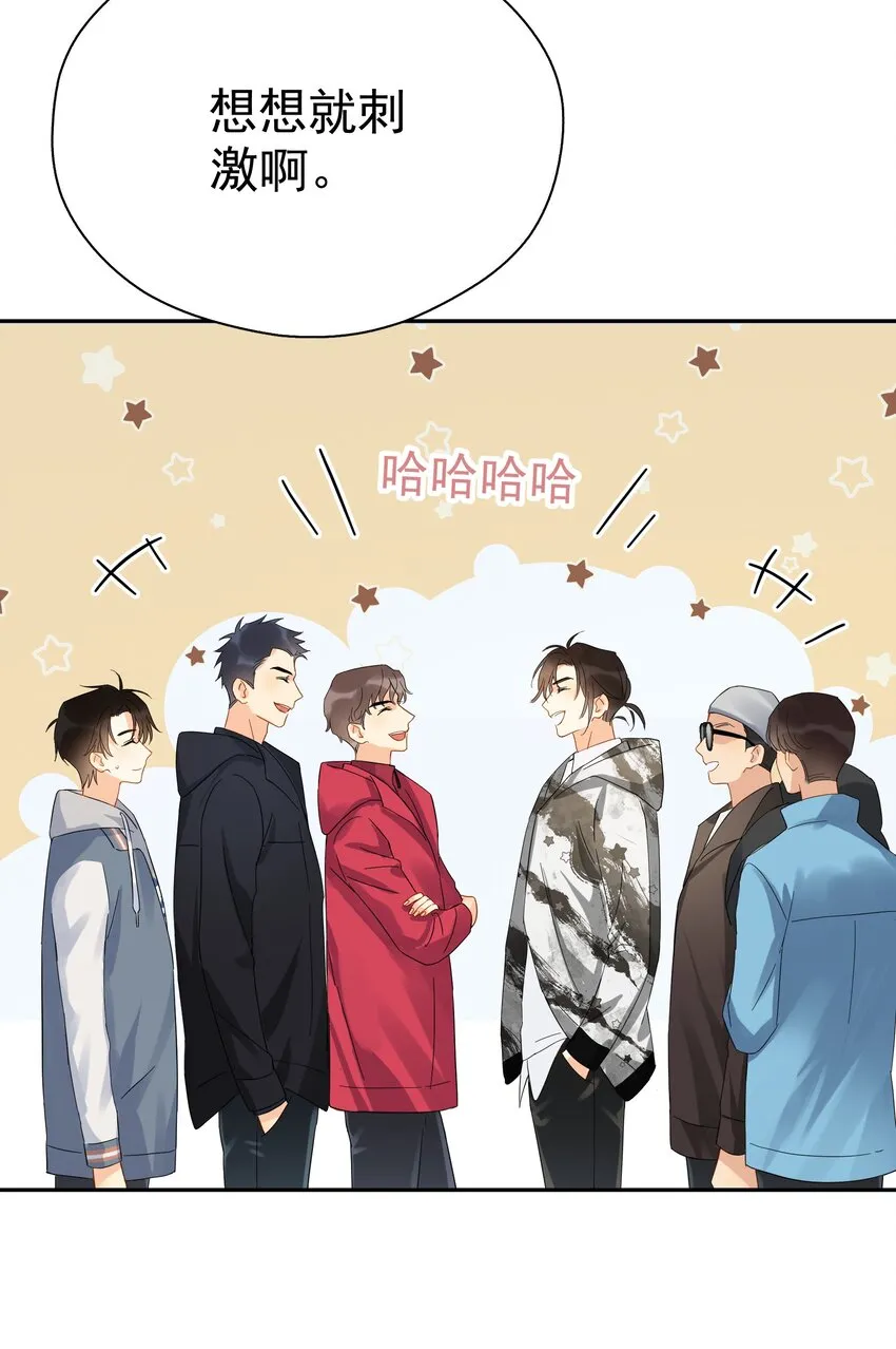020 这么怕睡小帐篷啊！ 第26页