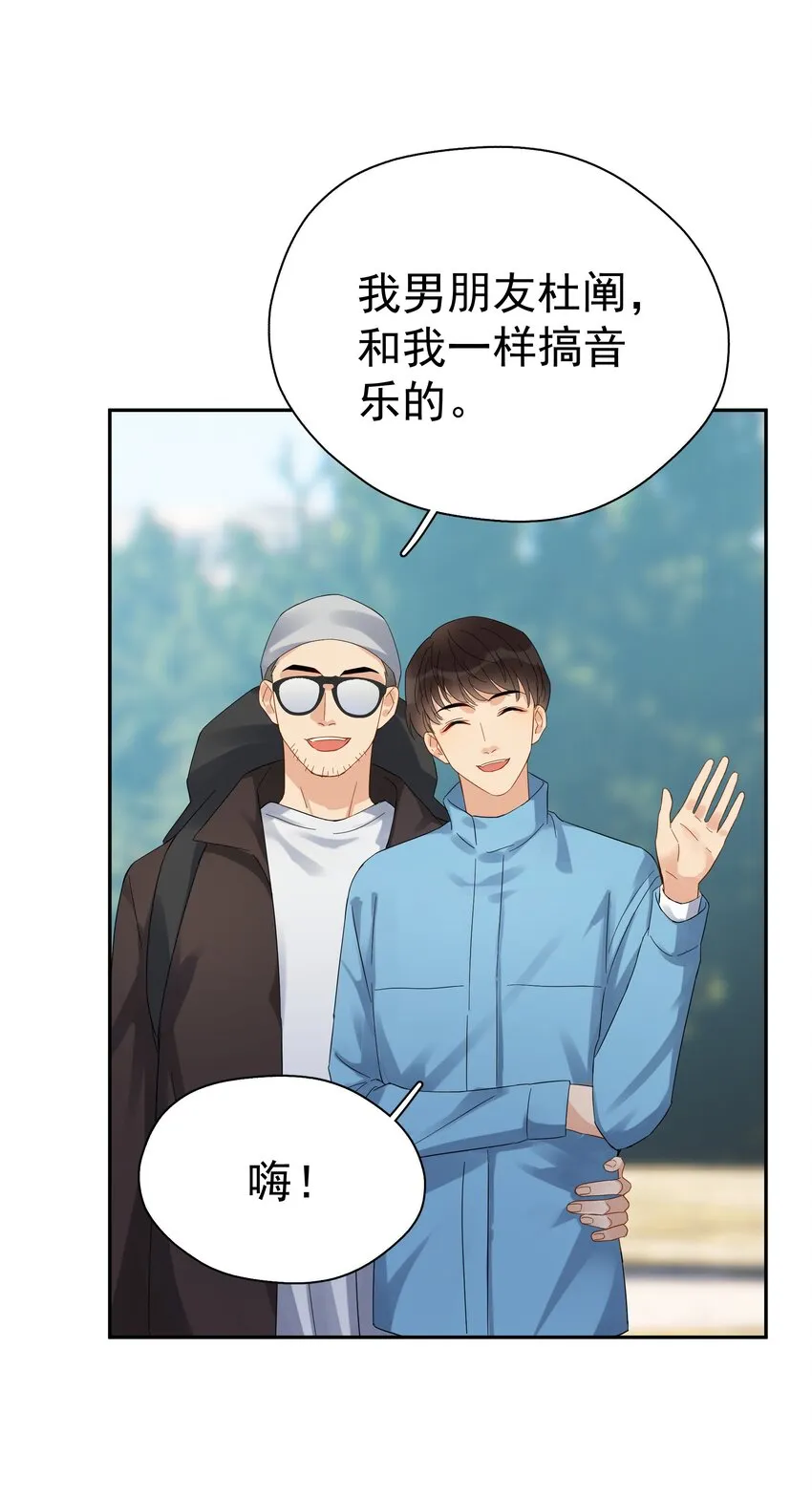 020 这么怕睡小帐篷啊！ 第27页