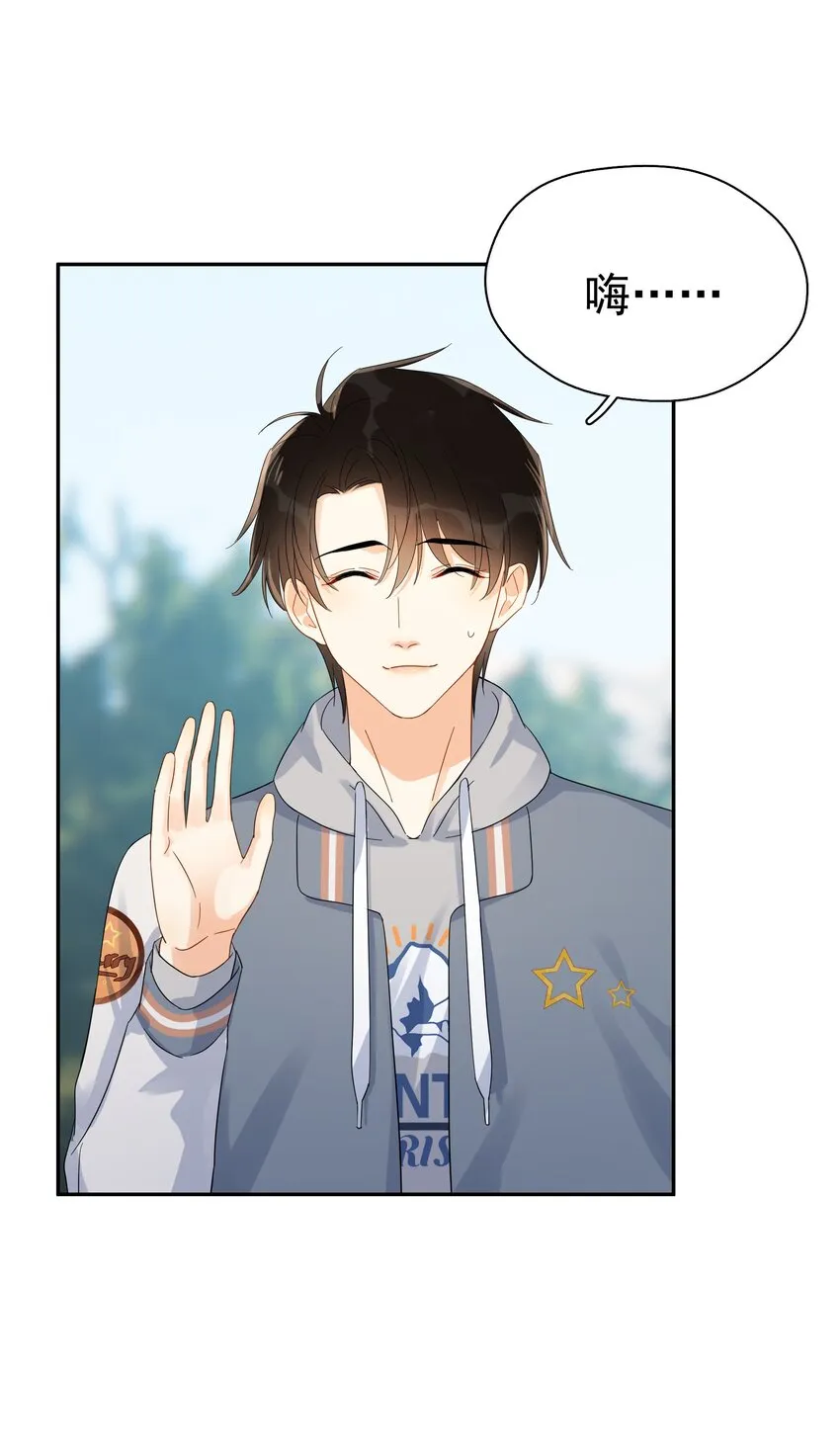 020 这么怕睡小帐篷啊！ 第28页
