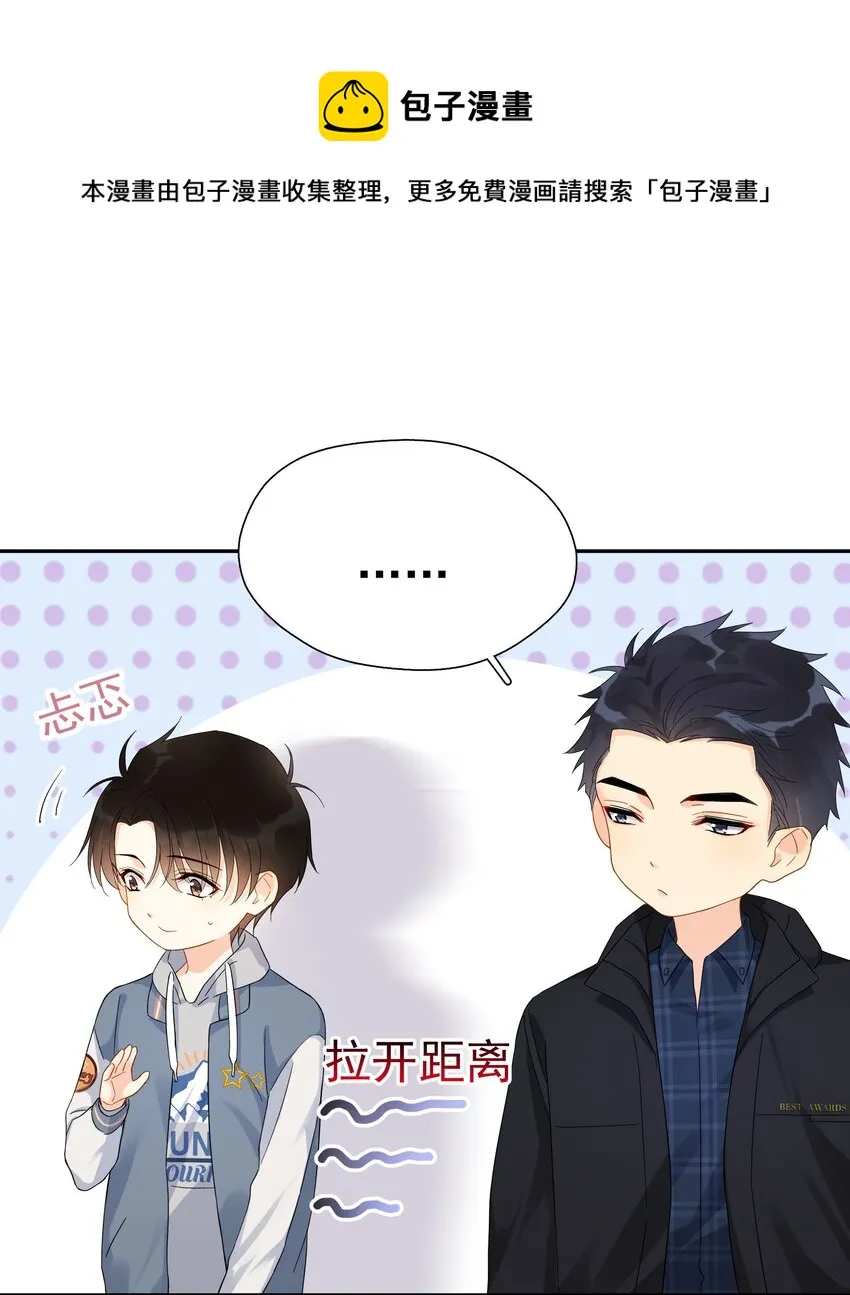 020 这么怕睡小帐篷啊！ 第29页