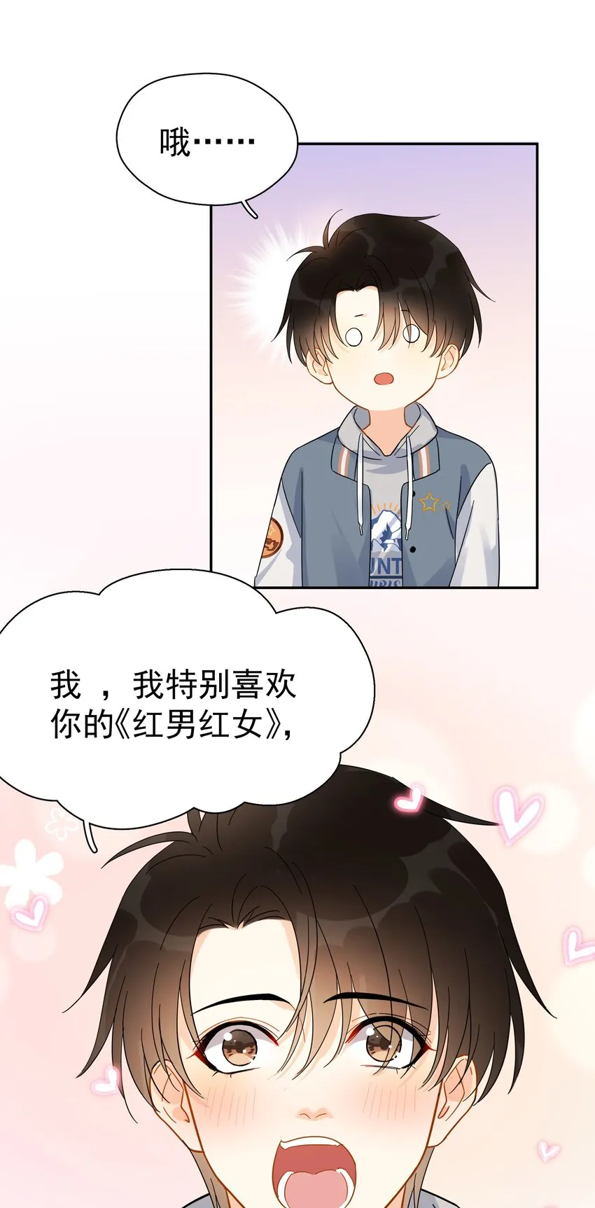 020 这么怕睡小帐篷啊！ 第40页