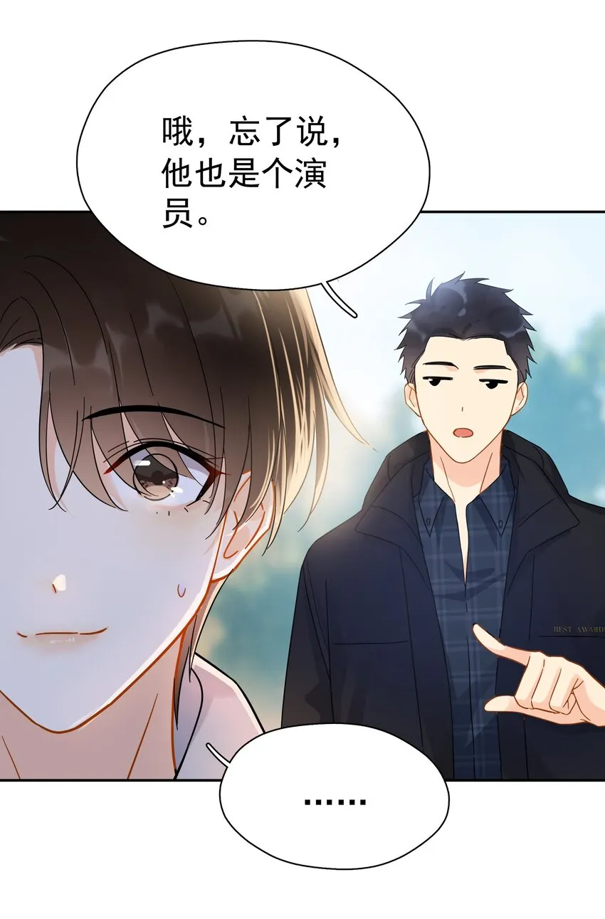 020 这么怕睡小帐篷啊！ 第43页