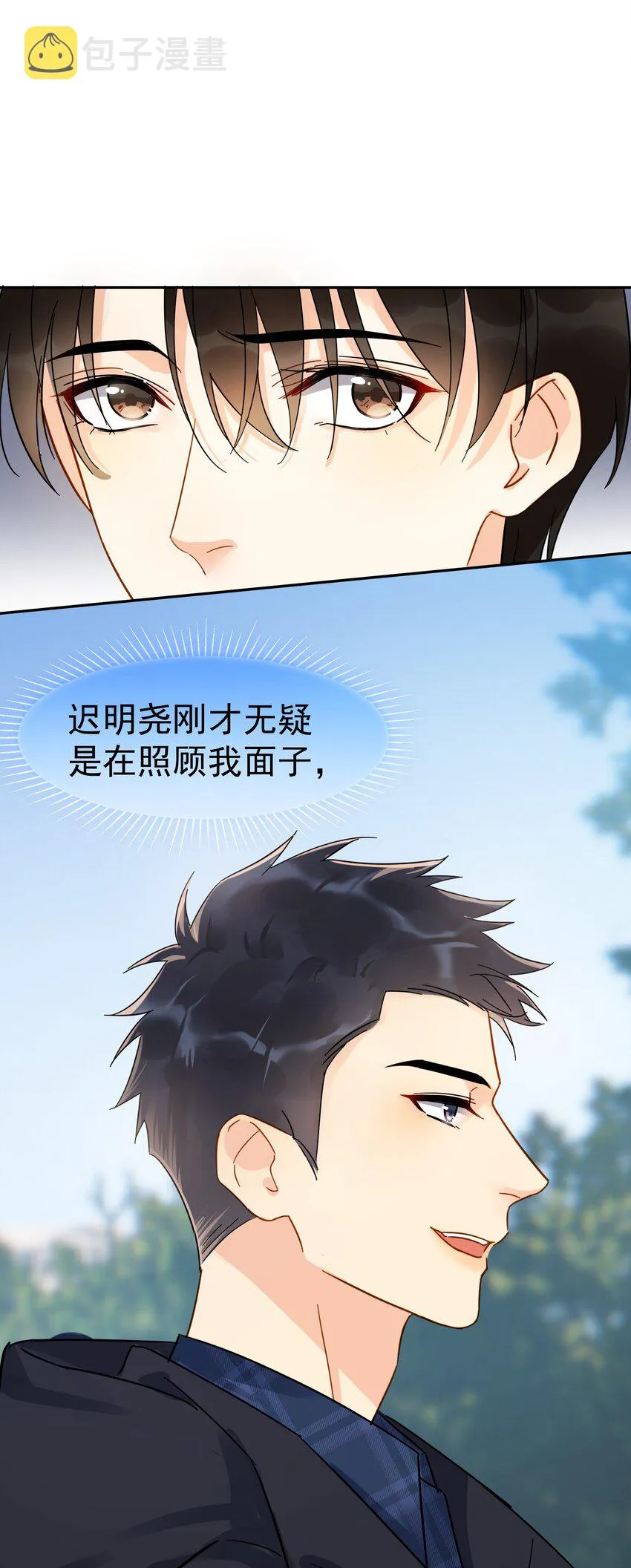 020 这么怕睡小帐篷啊！ 第47页