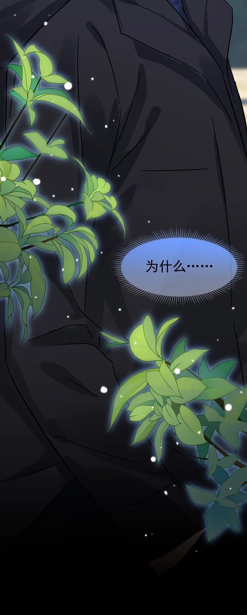 020 这么怕睡小帐篷啊！ 第48页