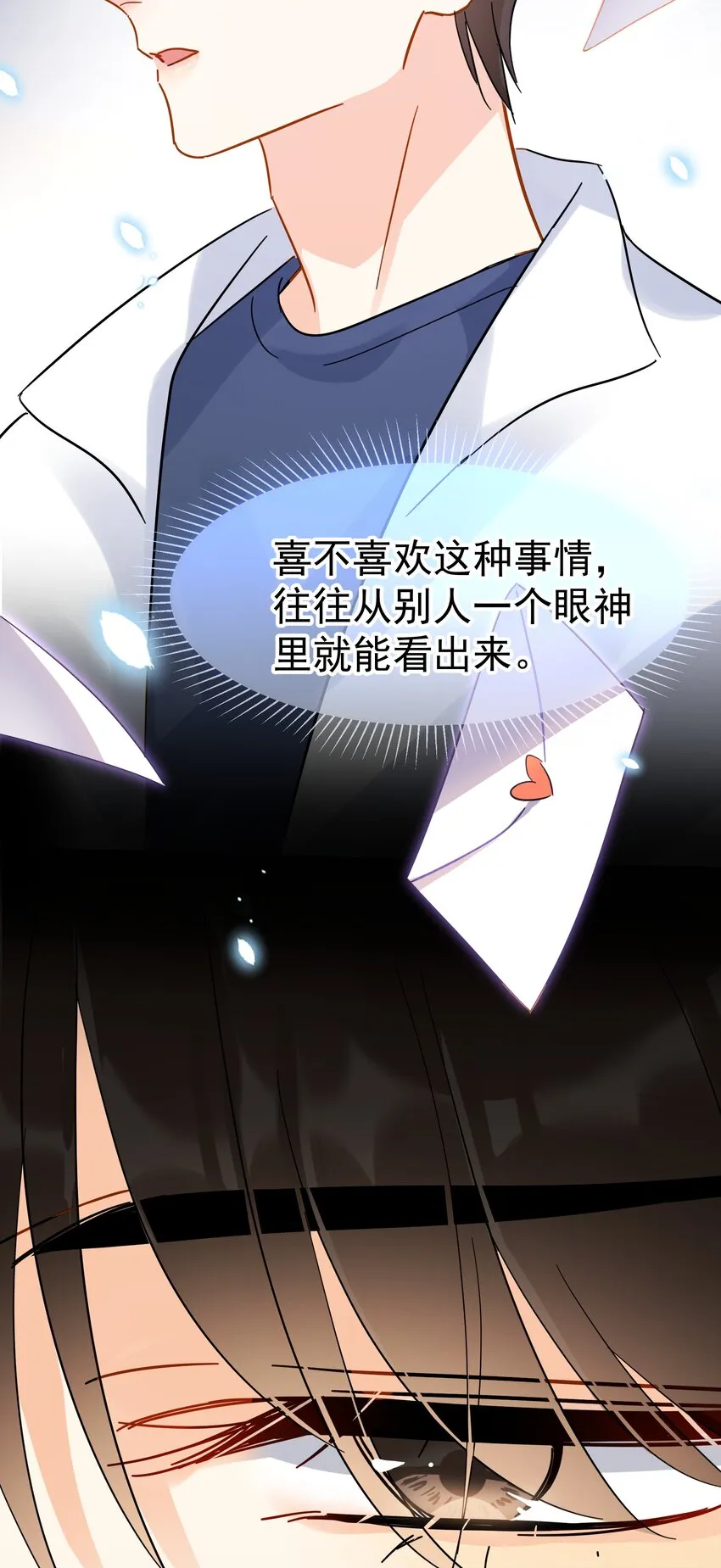 020 这么怕睡小帐篷啊！ 第50页