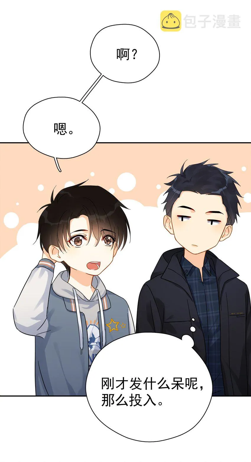 020 这么怕睡小帐篷啊！ 第54页