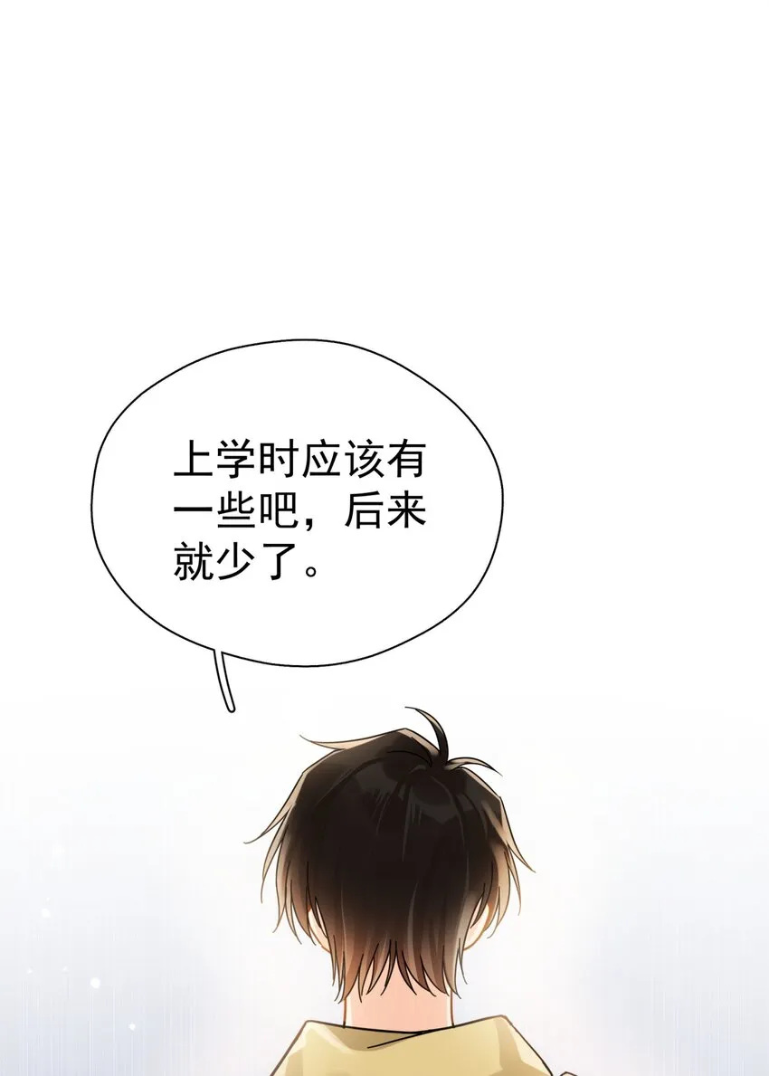 040 封杀警告 第2页