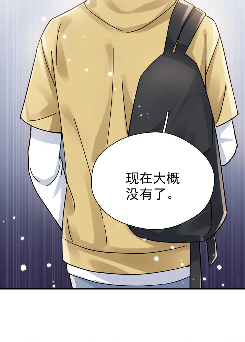 040 封杀警告 第3页