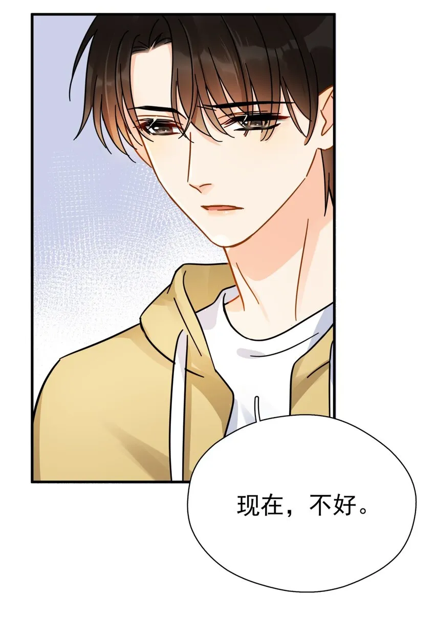 040 封杀警告 第5页