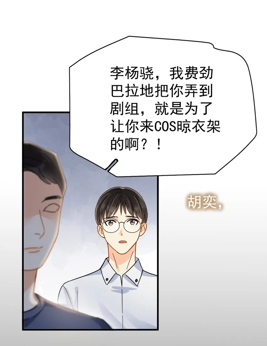 040 封杀警告 第7页