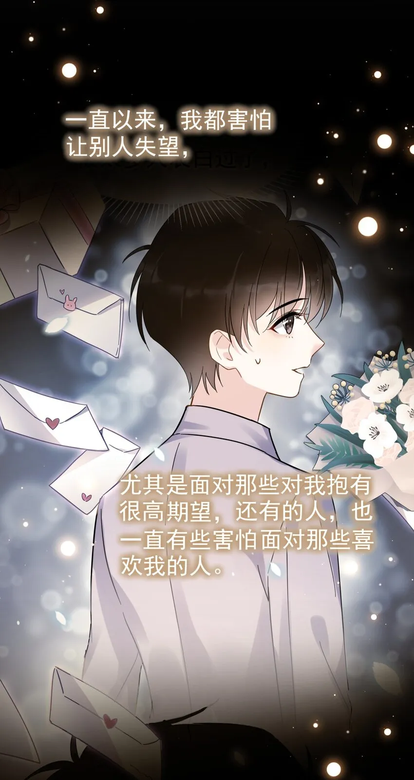 040 封杀警告 第9页