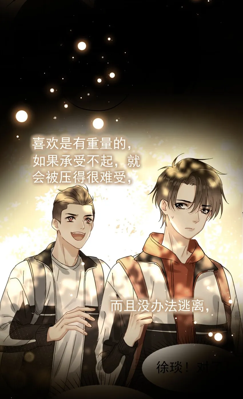 040 封杀警告 第10页
