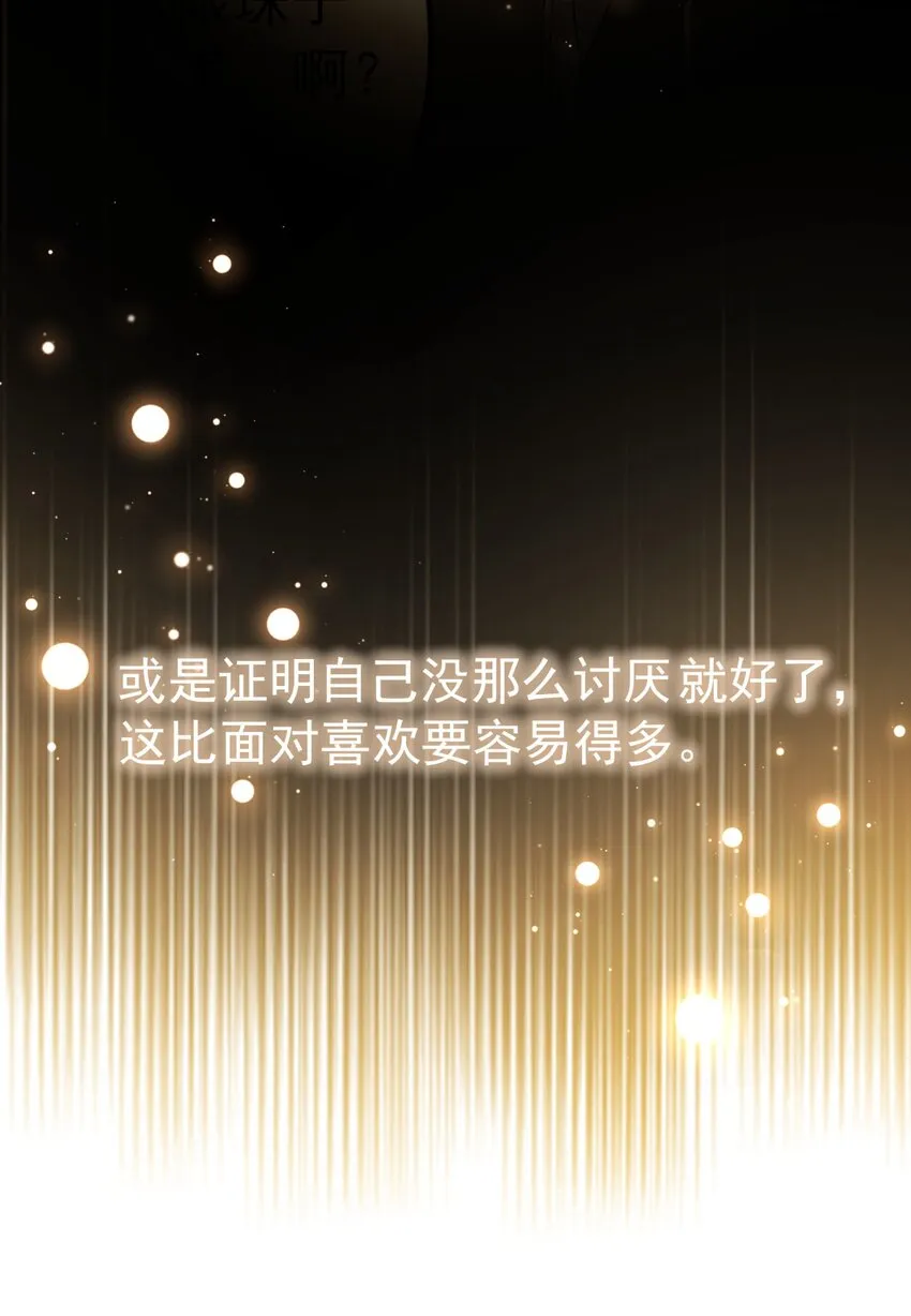 040 封杀警告 第12页
