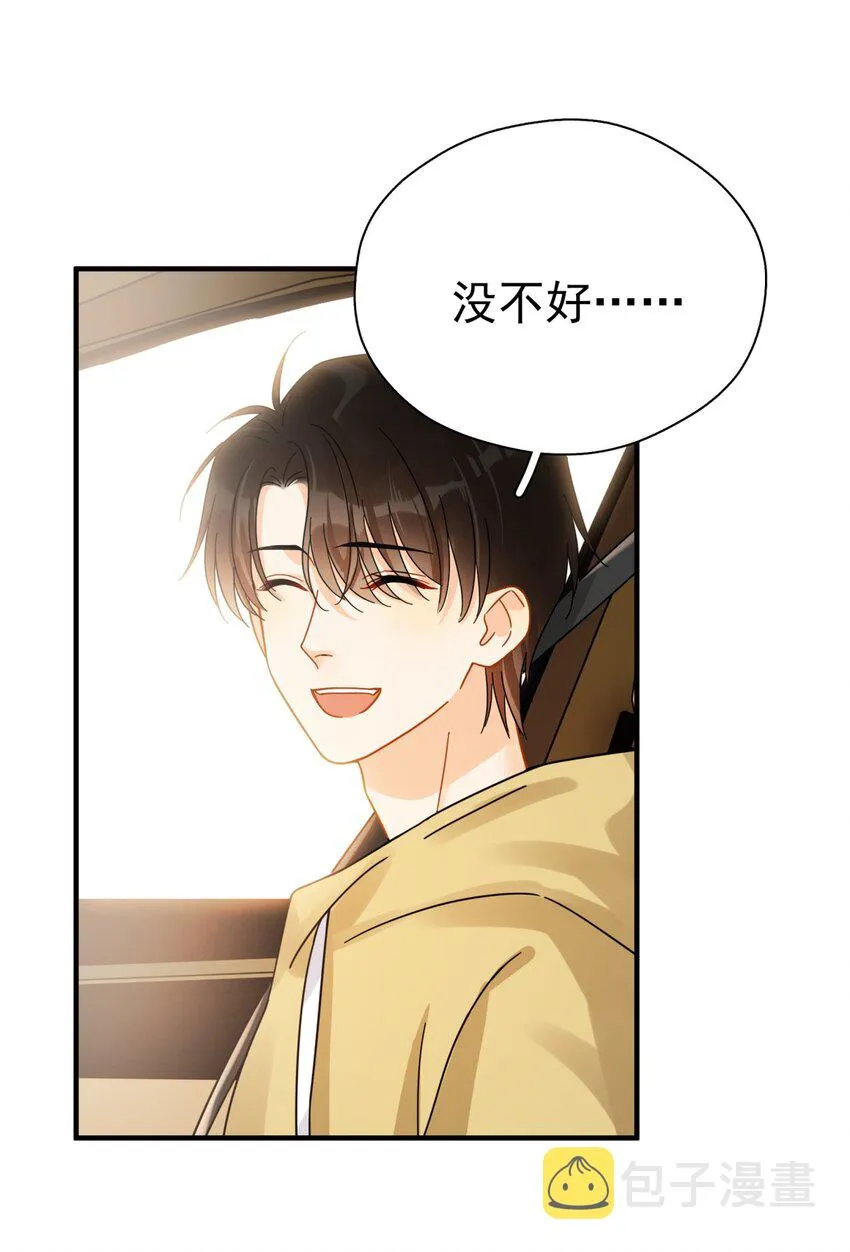 040 封杀警告 第17页
