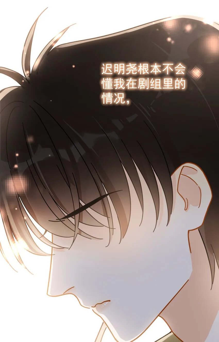 040 封杀警告 第20页