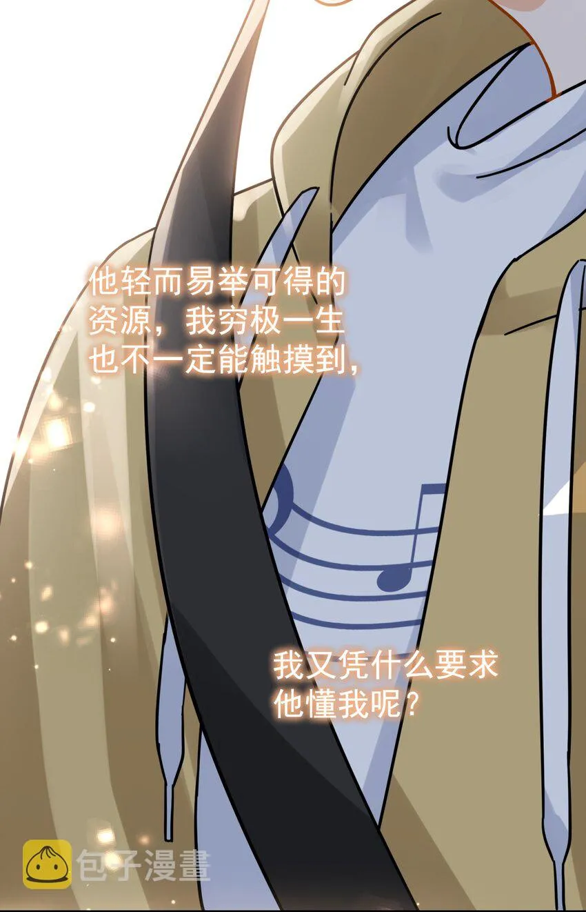 040 封杀警告 第21页