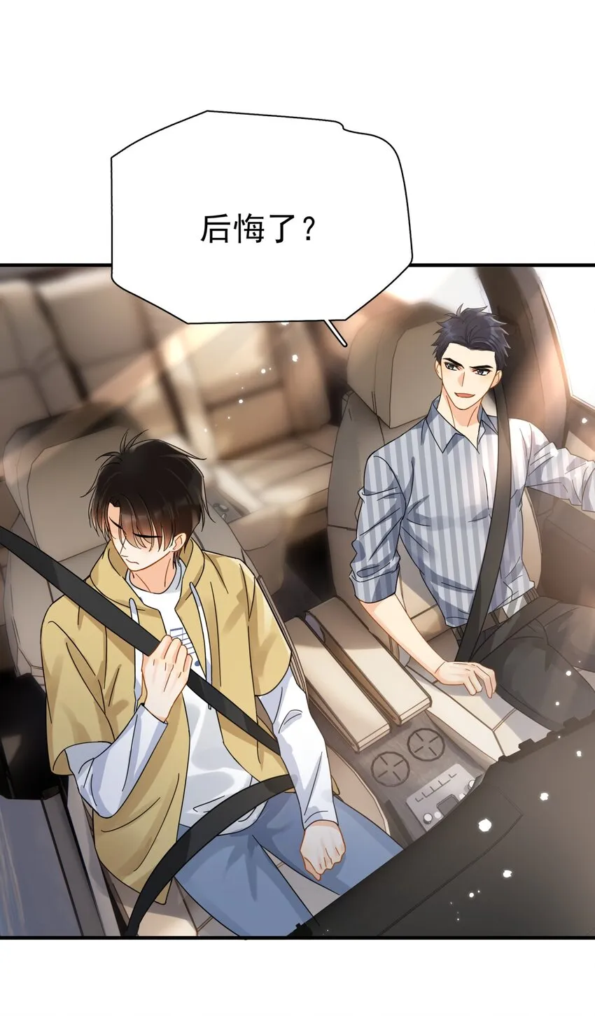 040 封杀警告 第24页
