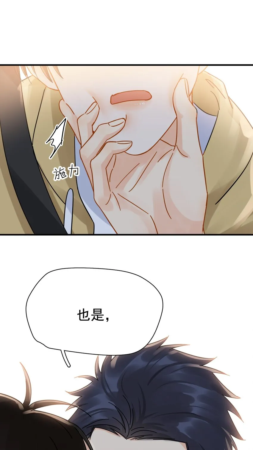 040 封杀警告 第34页