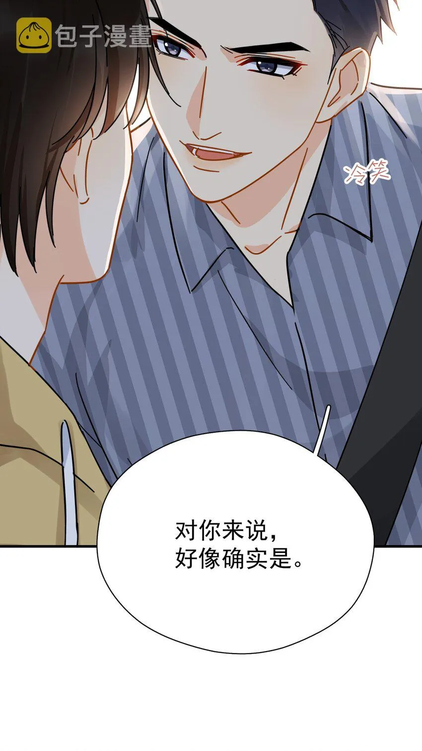 040 封杀警告 第35页