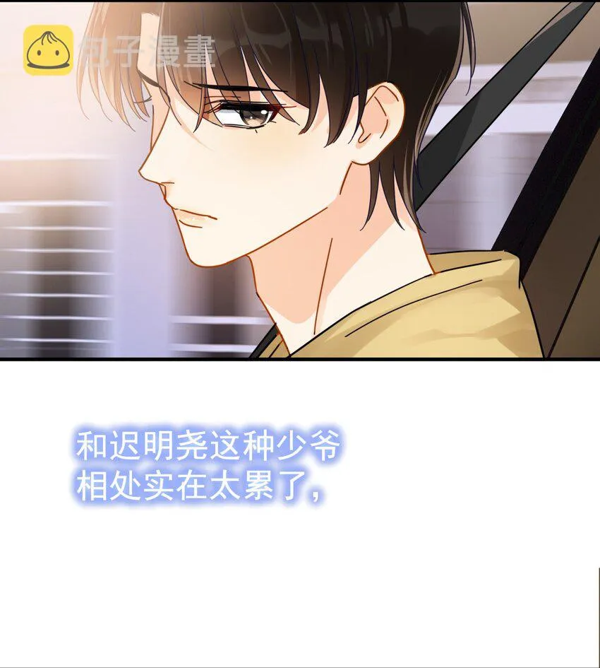 040 封杀警告 第38页