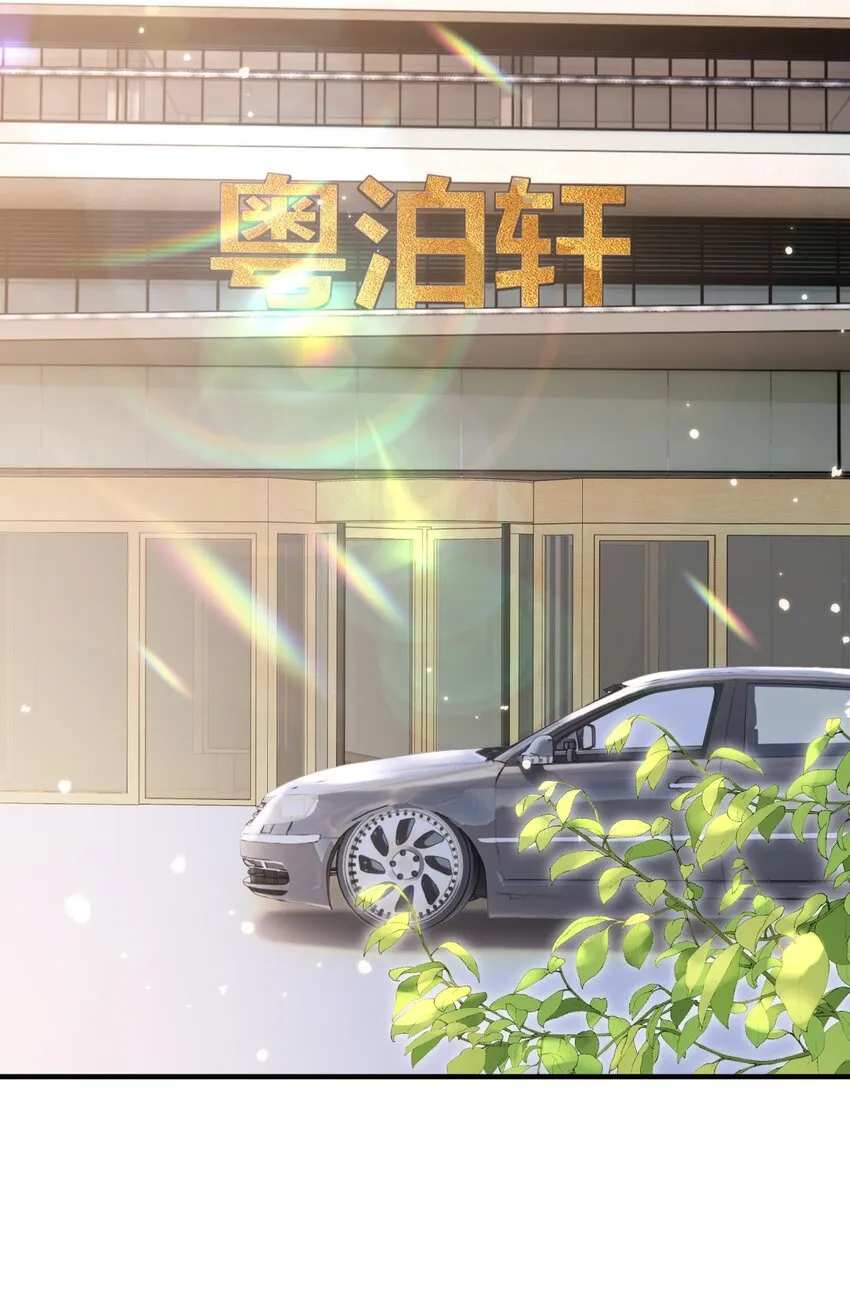 040 封杀警告 第43页
