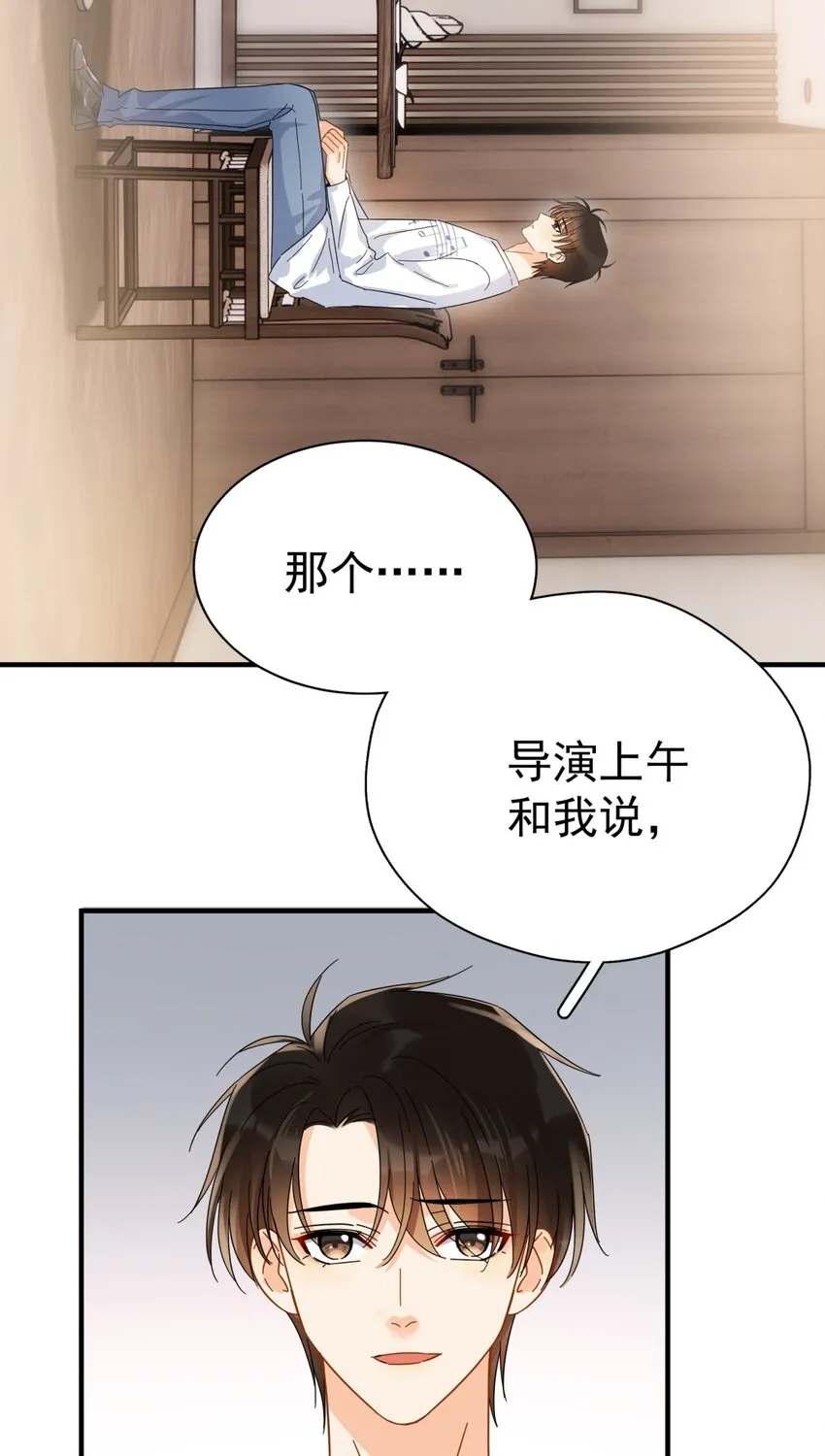 040 封杀警告 第45页