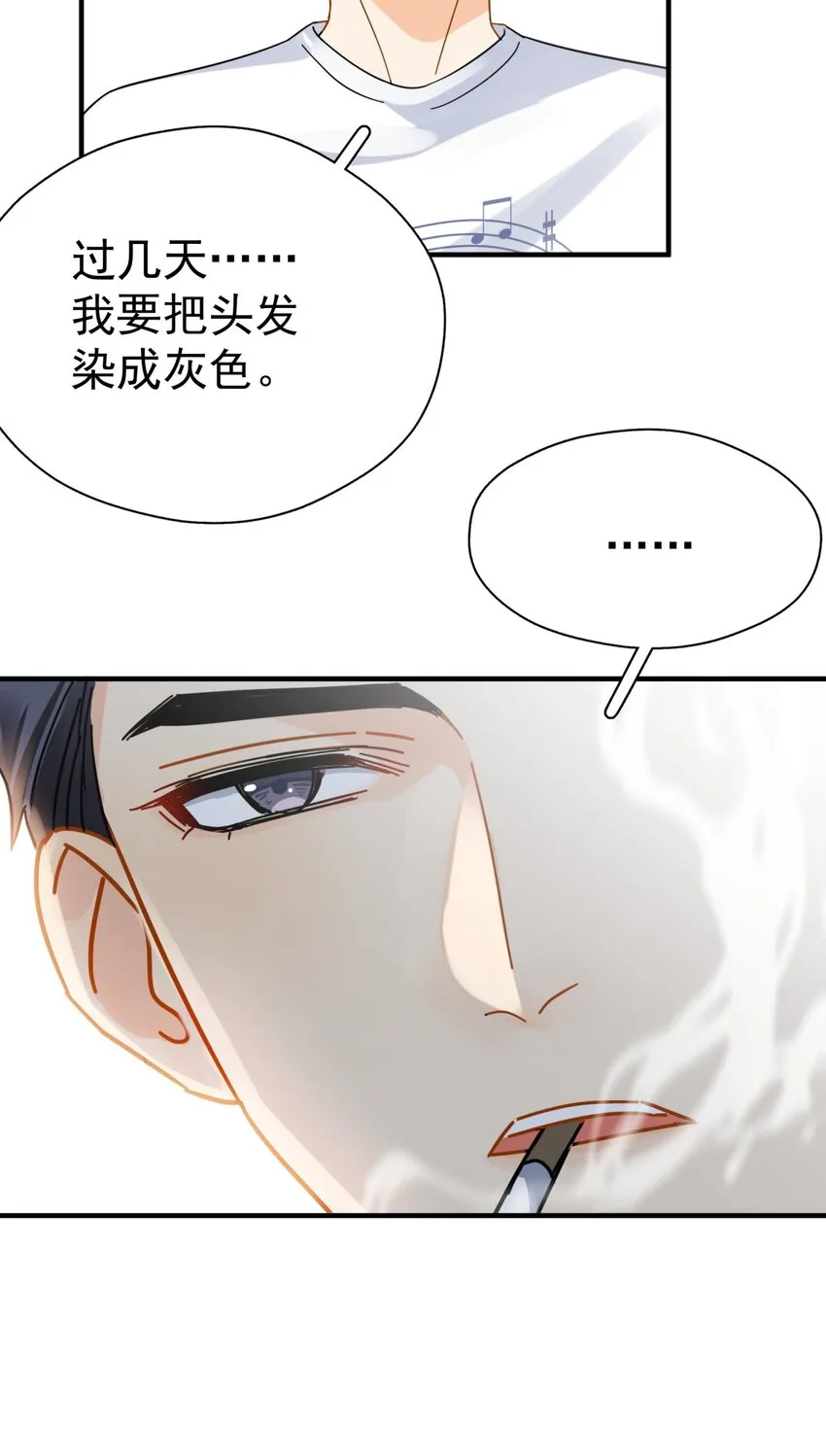 040 封杀警告 第46页