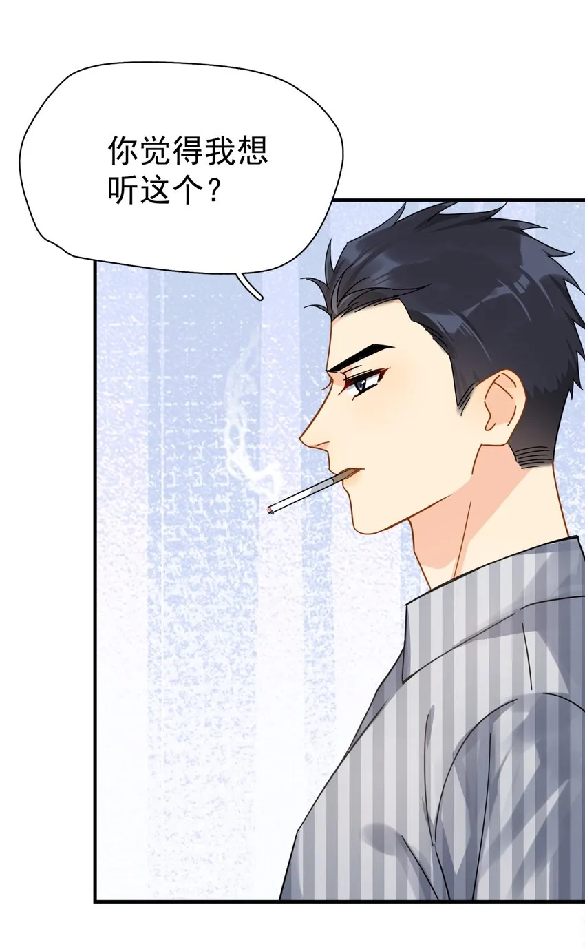 040 封杀警告 第48页