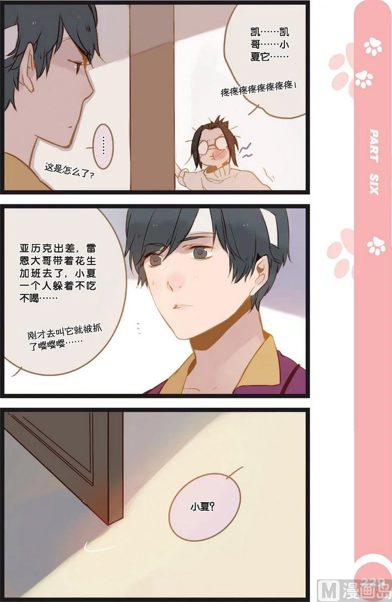 第22话 第12页