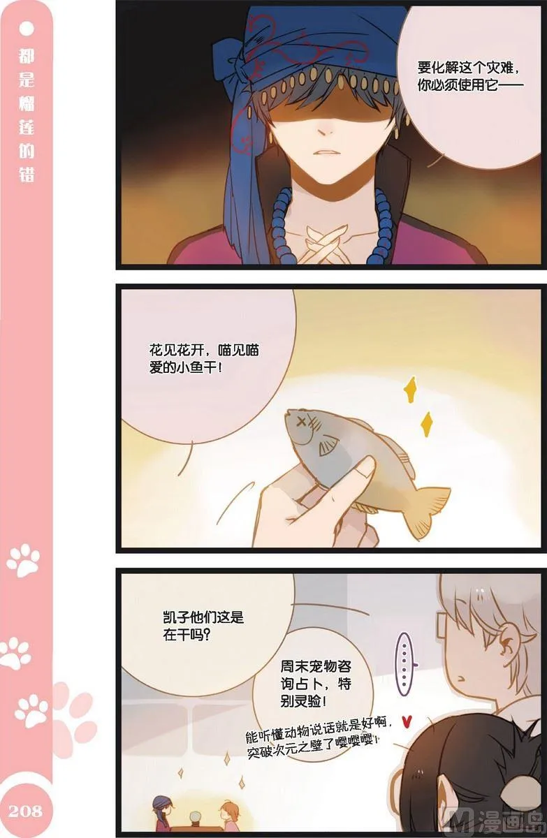 第21话 第1页
