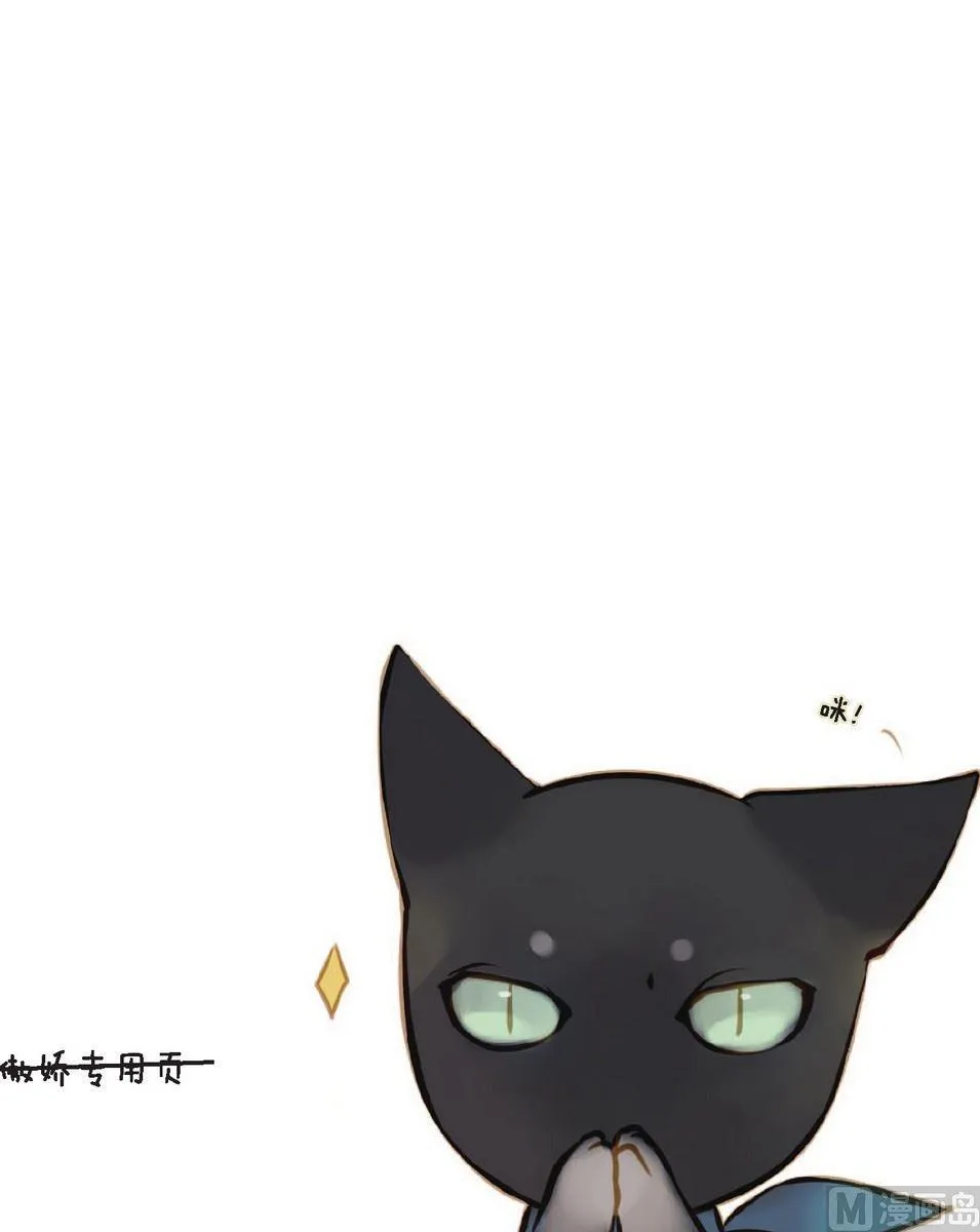 第21话 第7页