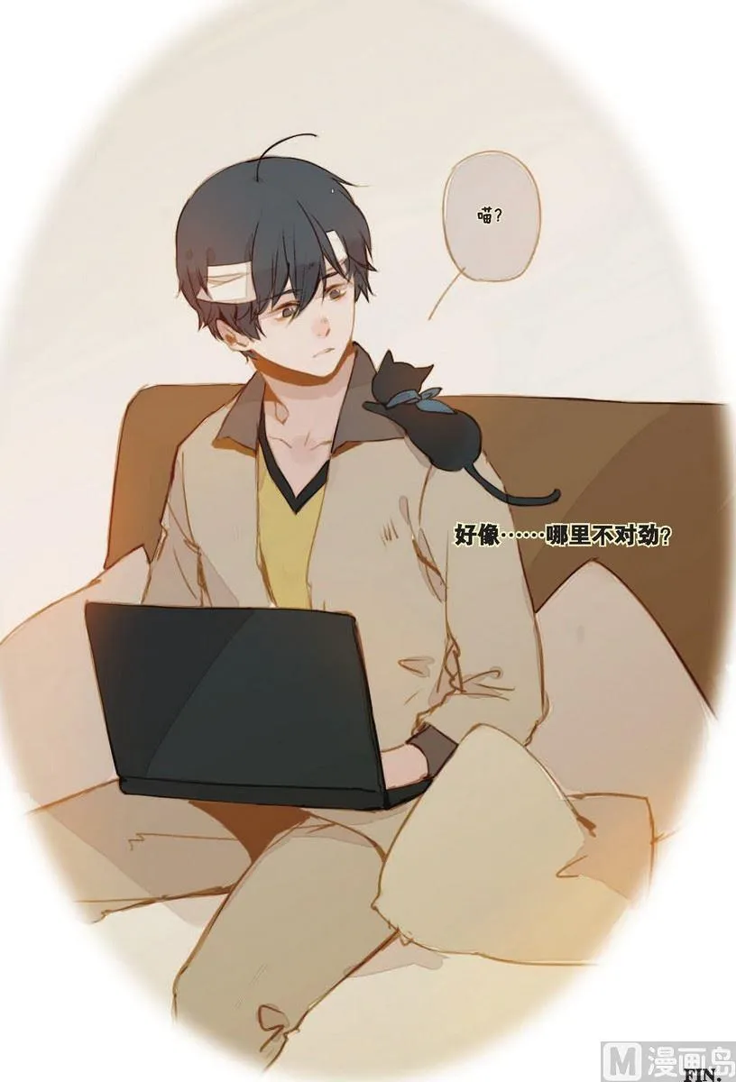 第21话 第10页