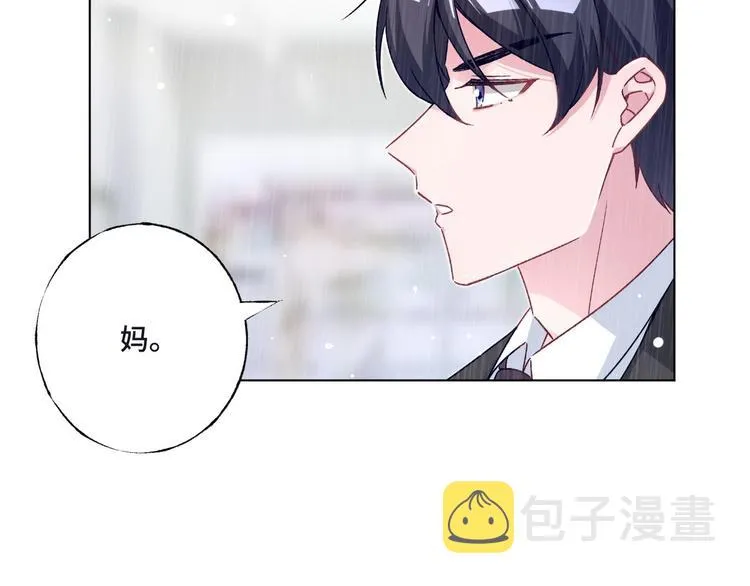 第76话 谢谢你 第16页