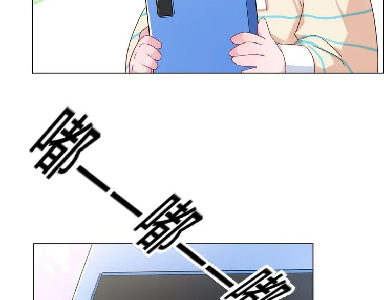 第71话 电话里女人的声音 第89页