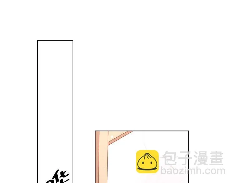 第70话 反派驾到 第44页