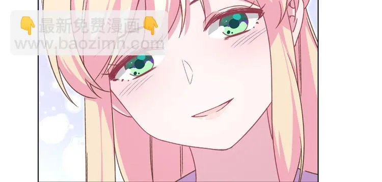 第64话 好好感谢我 第38页