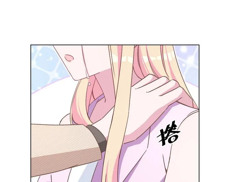 第62话 带你们回家 第44页